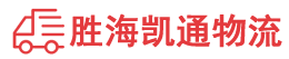 潮州到昭苏县物流公司